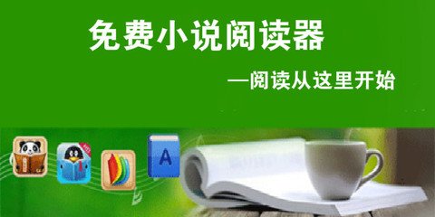 买球的APP排行榜